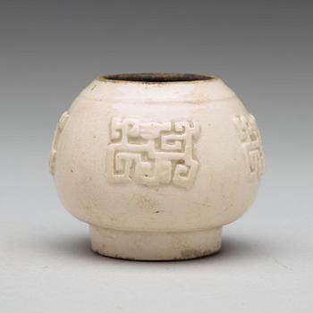 A white glazed brush washer, Ming dynasty, 17th Century.