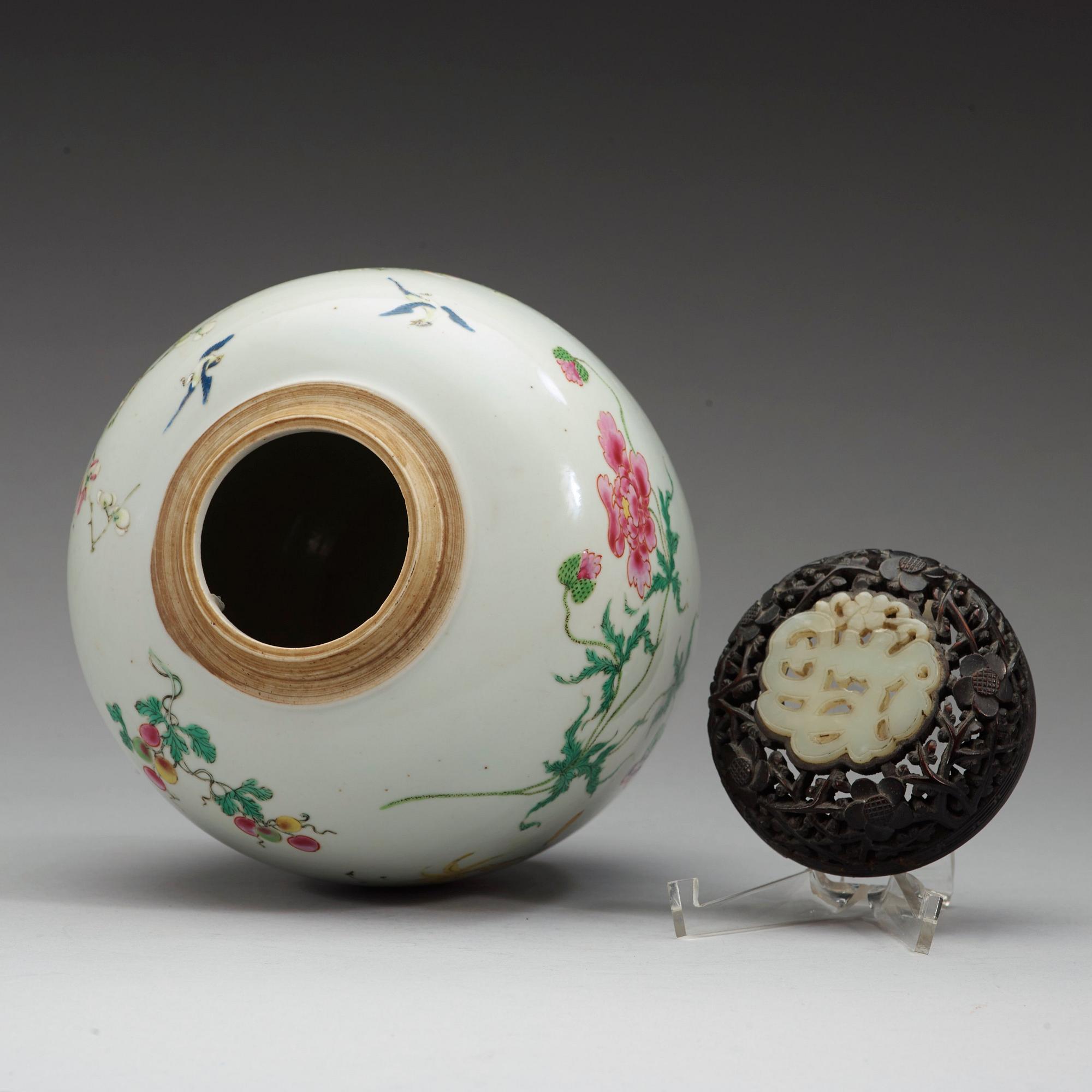 A famille rose jar, Qing dynasty 18th century.