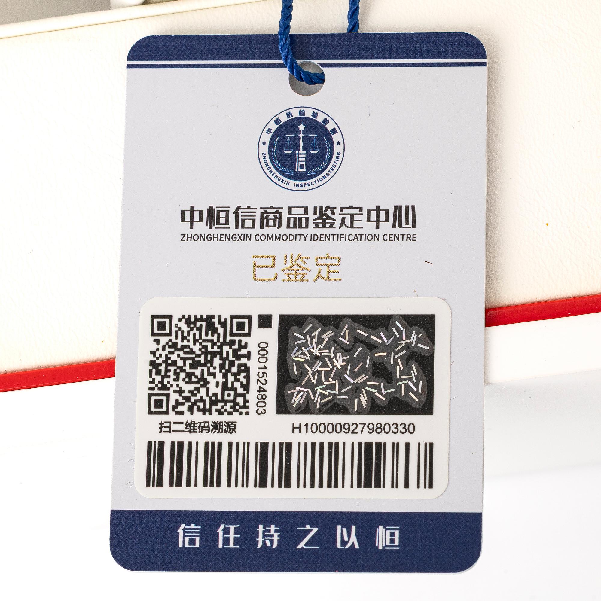 Omega, Constellation, "Limited", Beijing Olympics 2008, wristwatch, 22,5 mm.