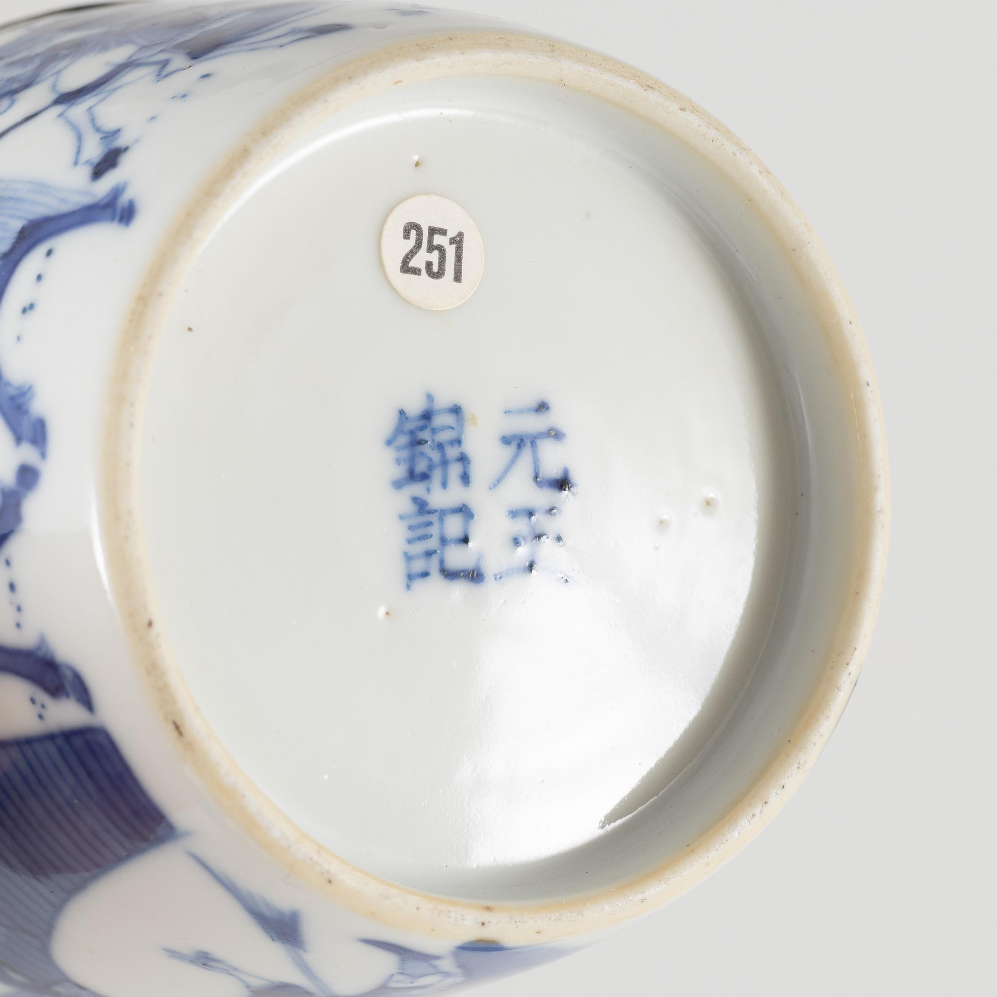 A group of five pieces of blue and white Chinese porcelain, Qing dynasty, 19th Century.