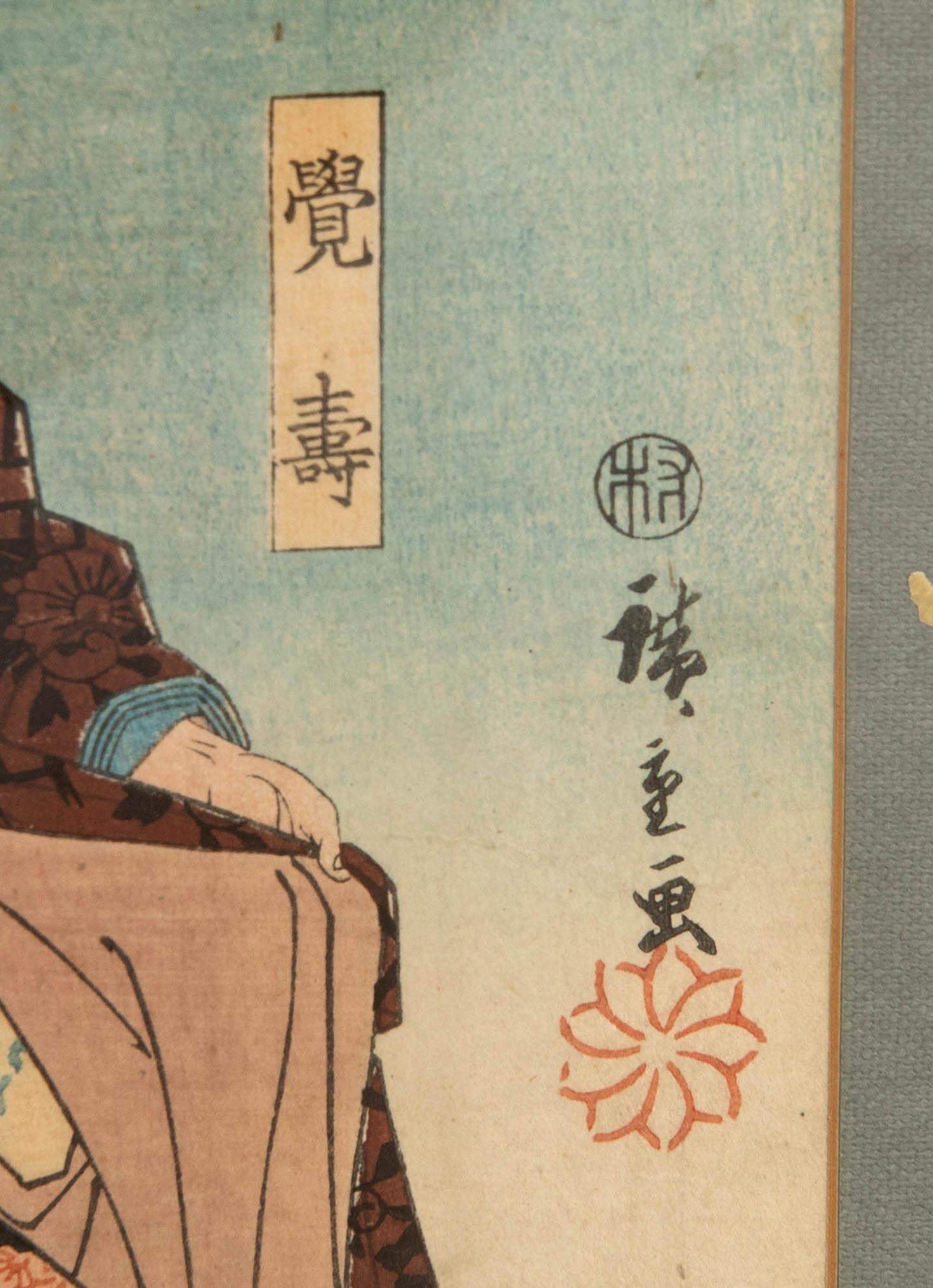 Utagawa Hiroshige, ur "Ogura Imitations...".