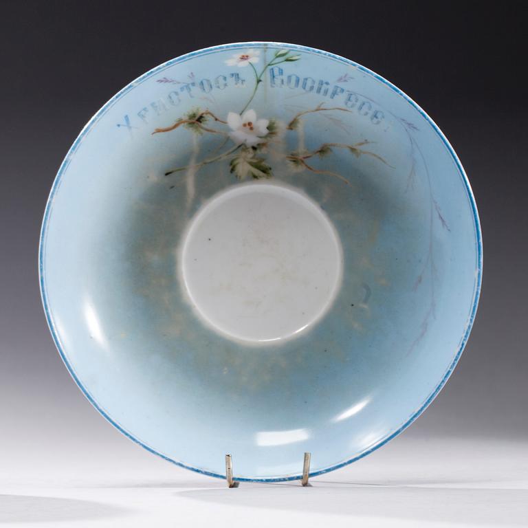 KAFFEKOPP, porslin, Gardner, Ryssland 1880-1890.