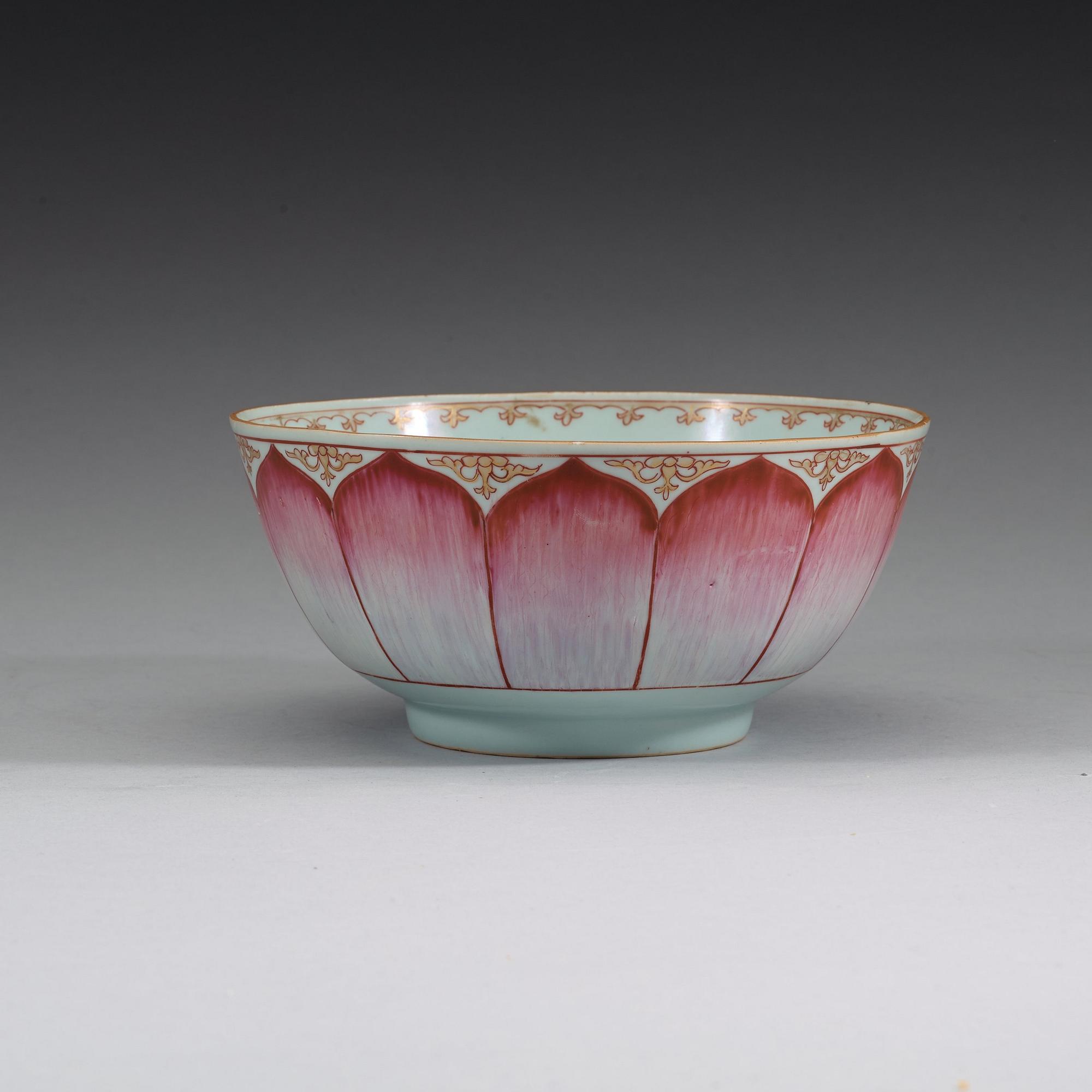 A famille rose lotus bowl, Qing dynasty Qianlong (1736-95).