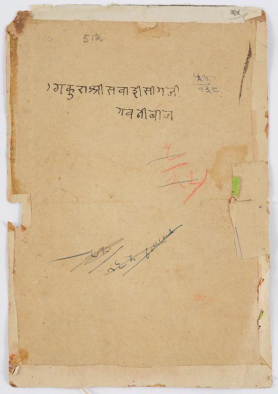 Three Moghul paintings/album leafs, 19th century and early 20th century.