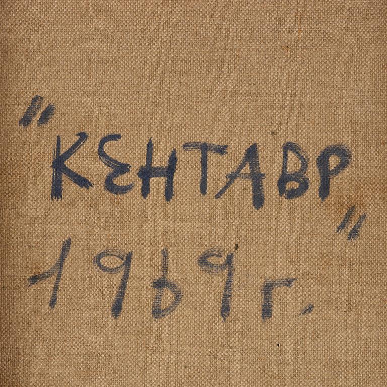 Valentin Vorobiov, "Кентавр" (Kentaur).
