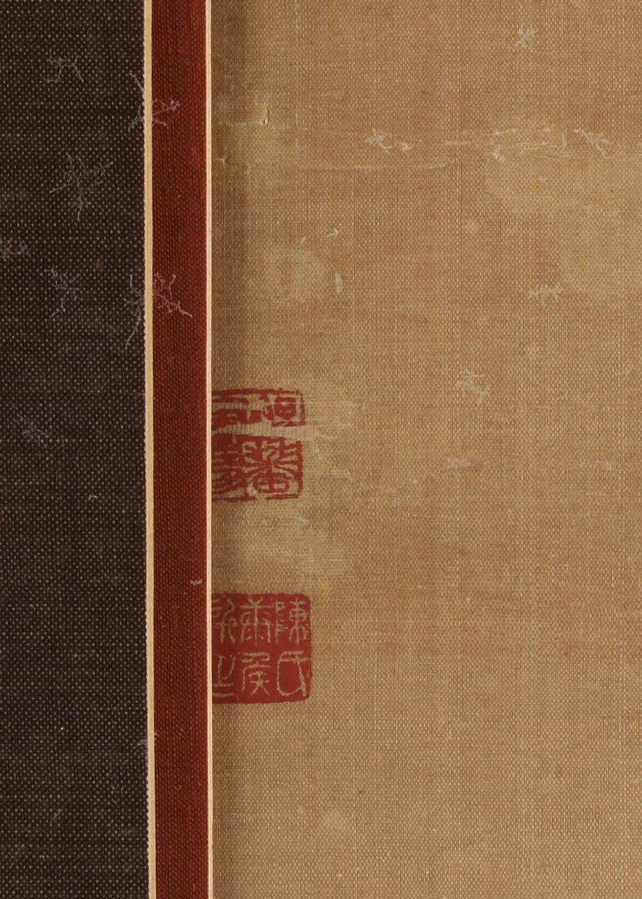 OKÄND KONSTNÄR, tvådelad, akvarell på siden. Qing dynastin, troligen 1700-tal.