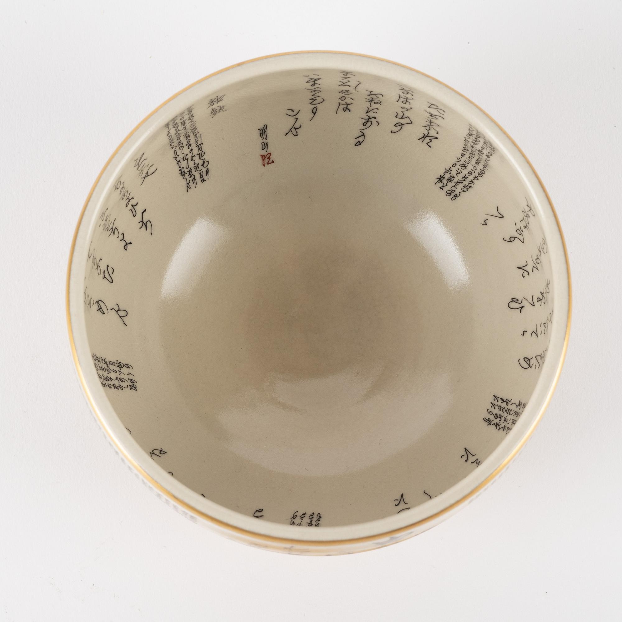 Skål, satsuma. Japan, 1900-tal.
