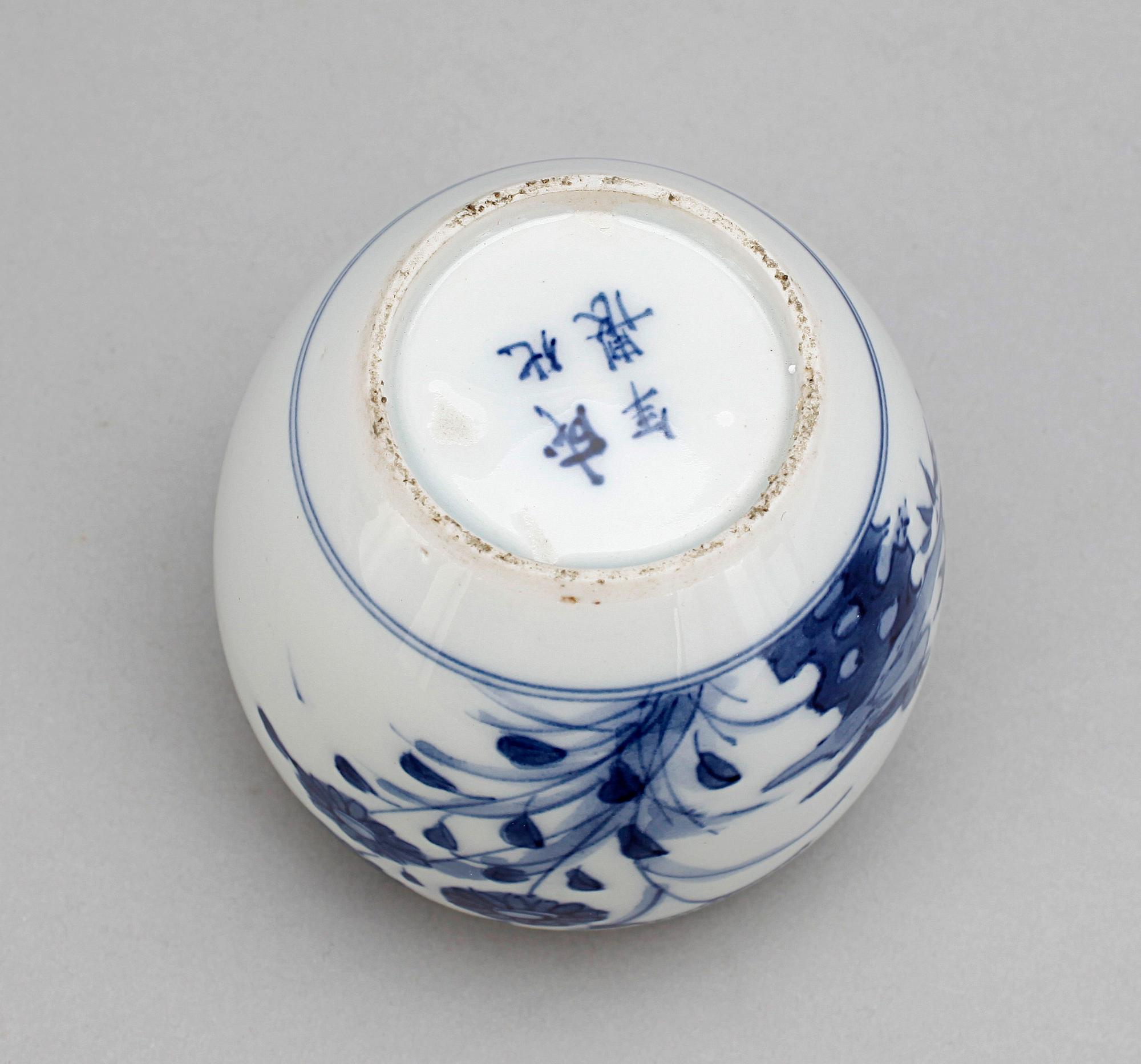VAS, porslin, Kina, 1800-tal.