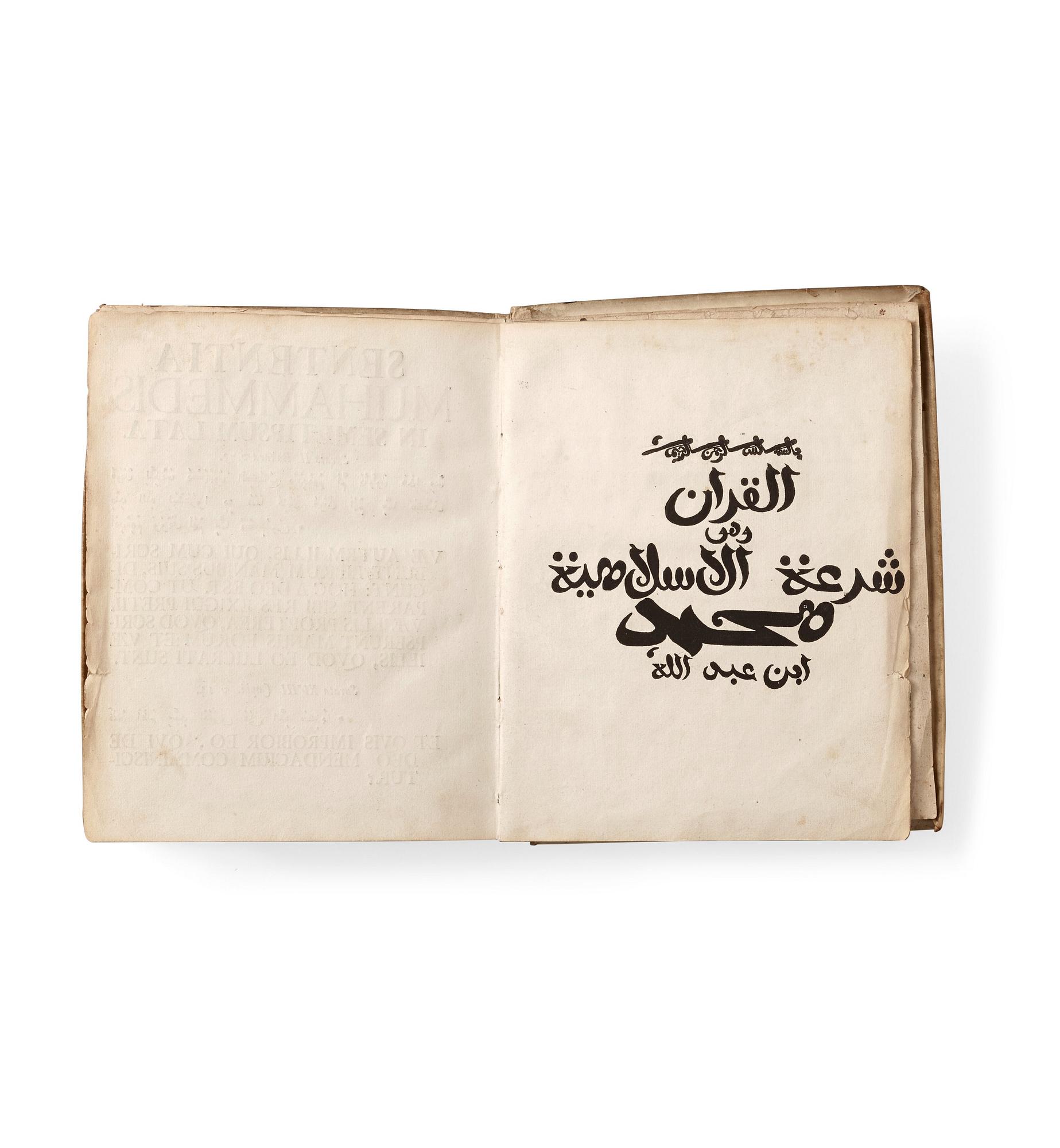 KORAN, ABRAHAM HINCKELMANN (1652-1695, RED). Al Coranus Sive Lex Islamatica Muhammedis, Hamburg 1694.