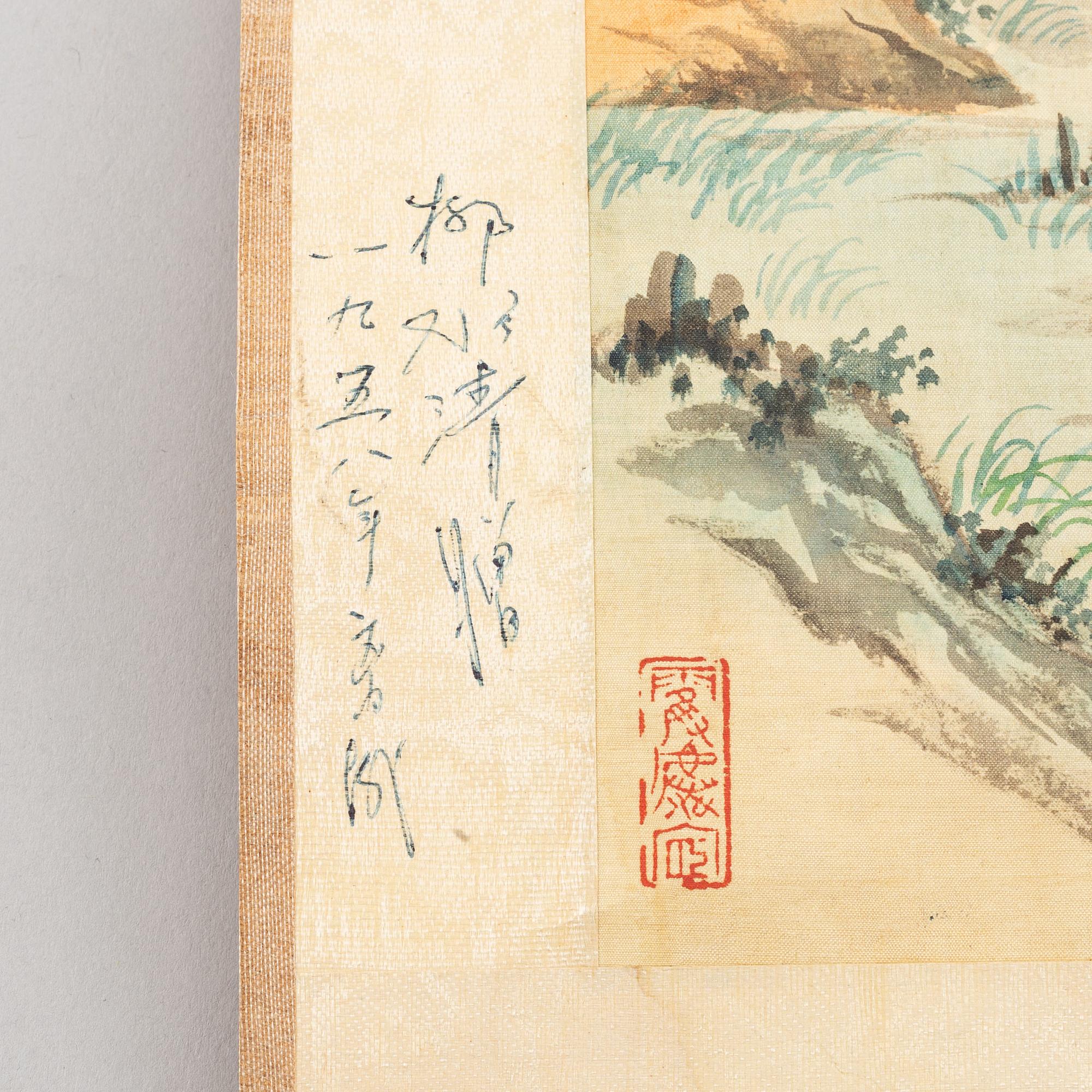 Peng Gongfu (1897-1963), a Chinese hanging scroll, ink and colour on silk, signed and dated 1958.