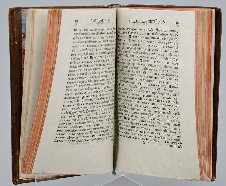 CHARLOTTE DE CAUMONT DE LA FORCE, GEROISKOI DUKH I LIUBOVNYIA PROKHLADY GUSTAFA VAZY, KOROLIA SHVEDSKAGO. PEREVEL S FRAN.
