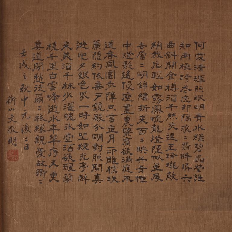 Rullmålning, signerad Wen Zhengming (1470-1559),