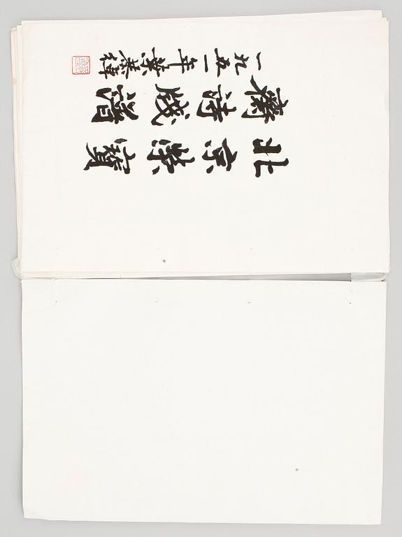 BOK, 2 delar, Qi Baishi, Kina.