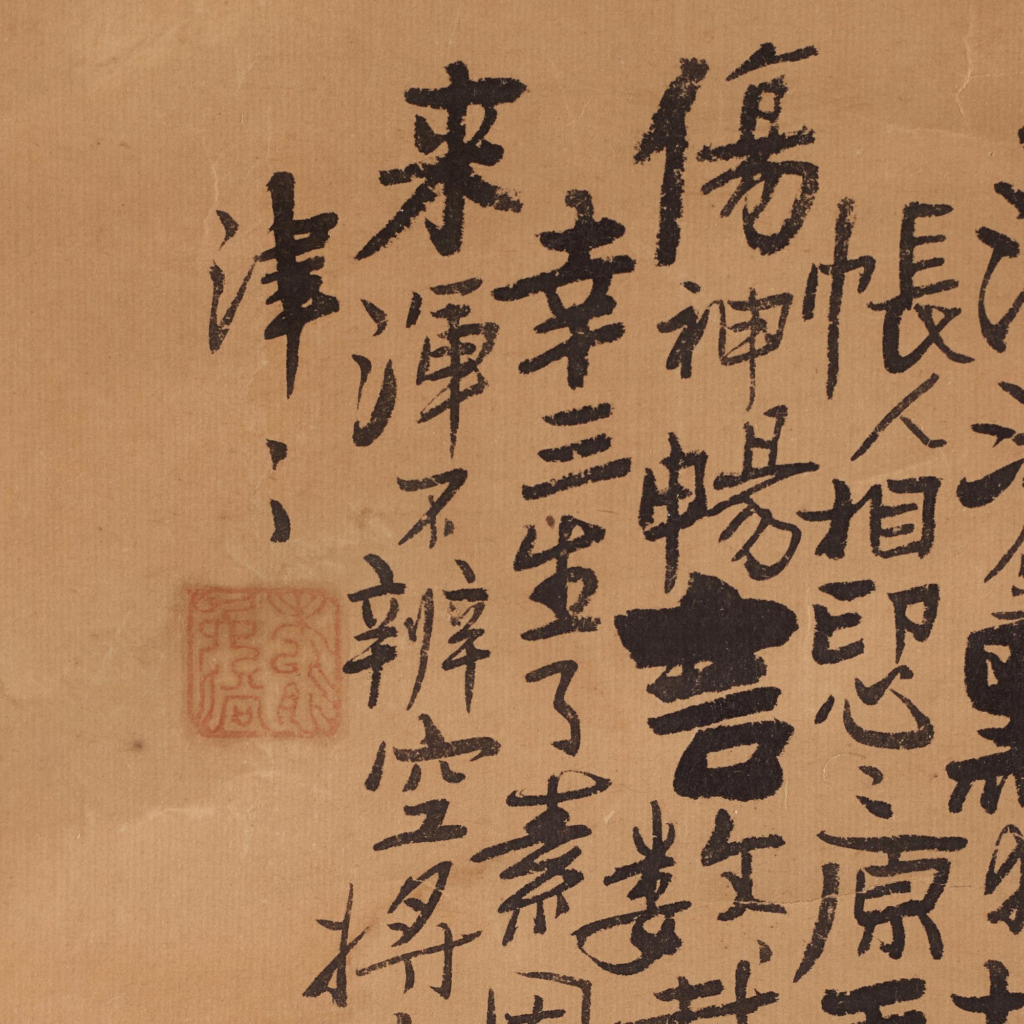 Zhang Zhiwan (1811-1897), målningar, ett par. Qingdynastin.