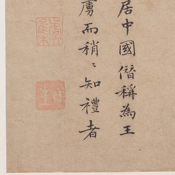 A Chinese album with paintings of Envoys Presenting Tribute  职贡图(Zhigong tu), probably 17thCentury, after an old master.