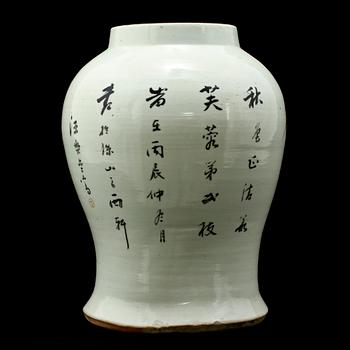 URNA, porslin, Kina, 1900-tal.