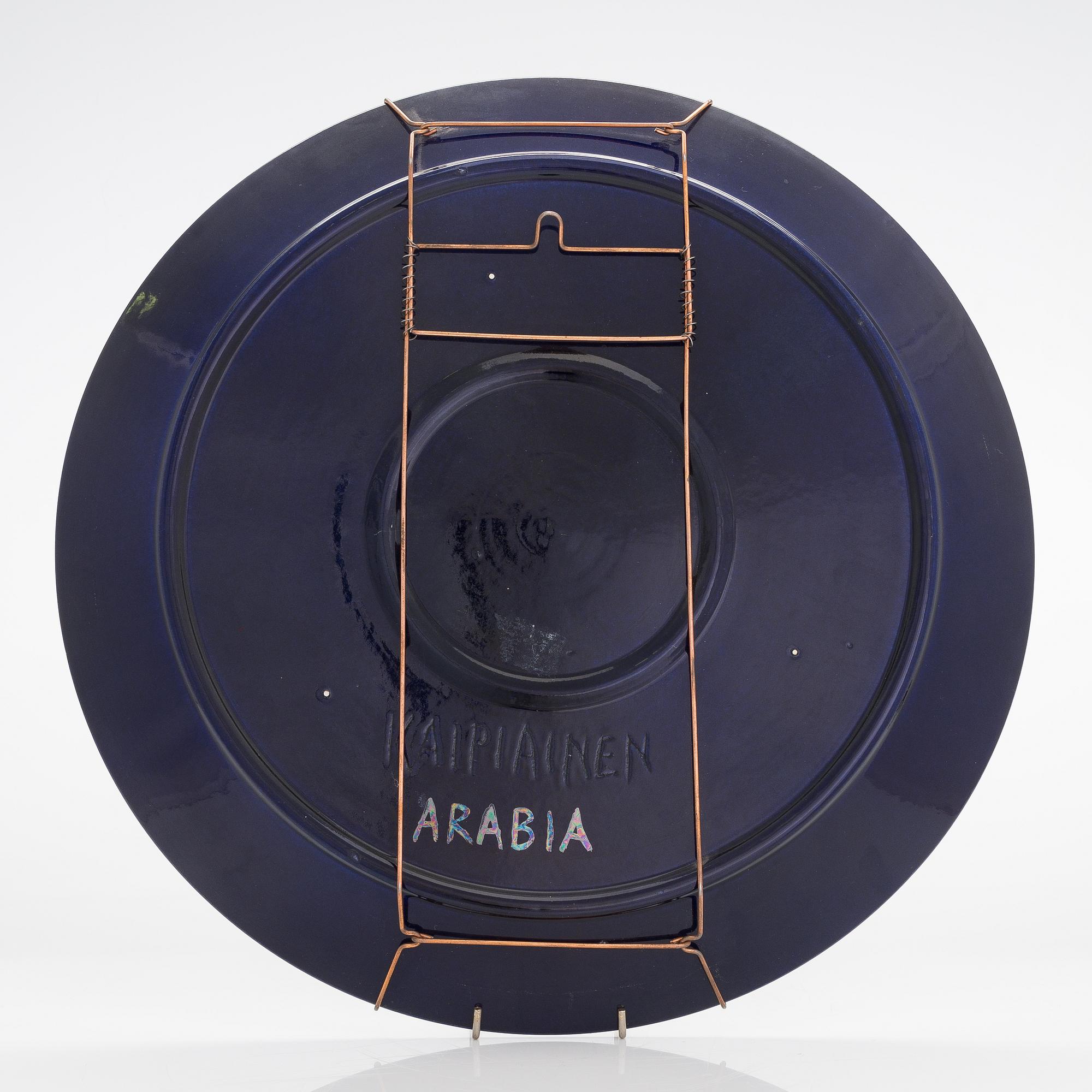 Birger Kaipiainen, koristevati, kivitavaraa, signeerattu Kaipiainen.