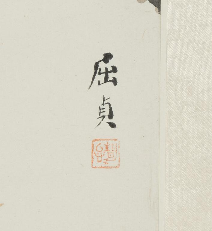 A Chinese painting, colour and ink on paper, signed Qu Zhen (1909-1977).
