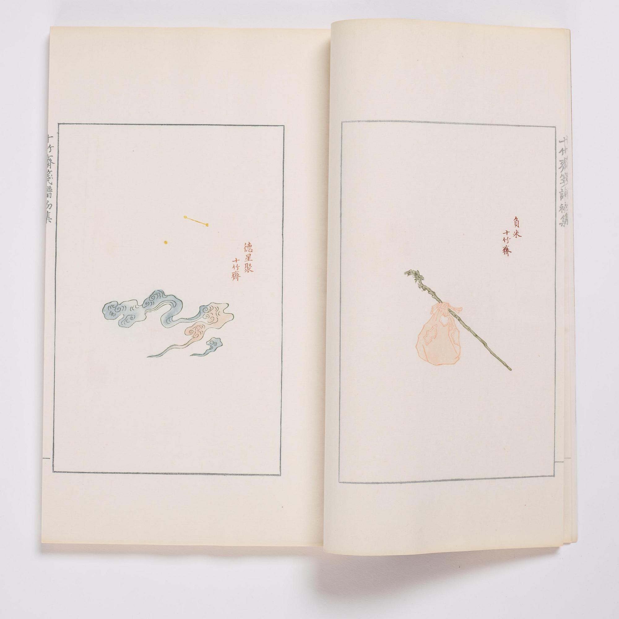 Bok med träsnitt, fyra volymer. "Shi zhu zhai jian pu" av Hu Zhengyan.