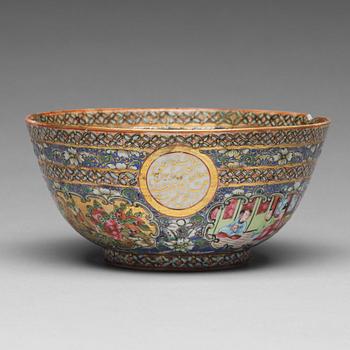 A blue Canton bowl, Qing dynasty, 19th Century. Dated 1279 that is 1879. Zill-I Sultan.