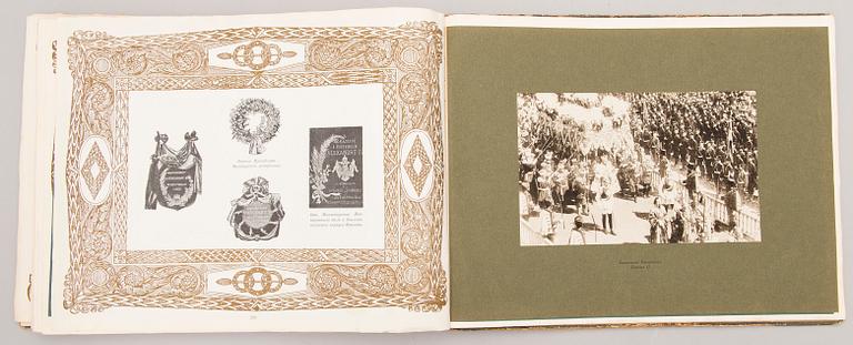 BOOK, The House of Romanovs 1613 - 1913.