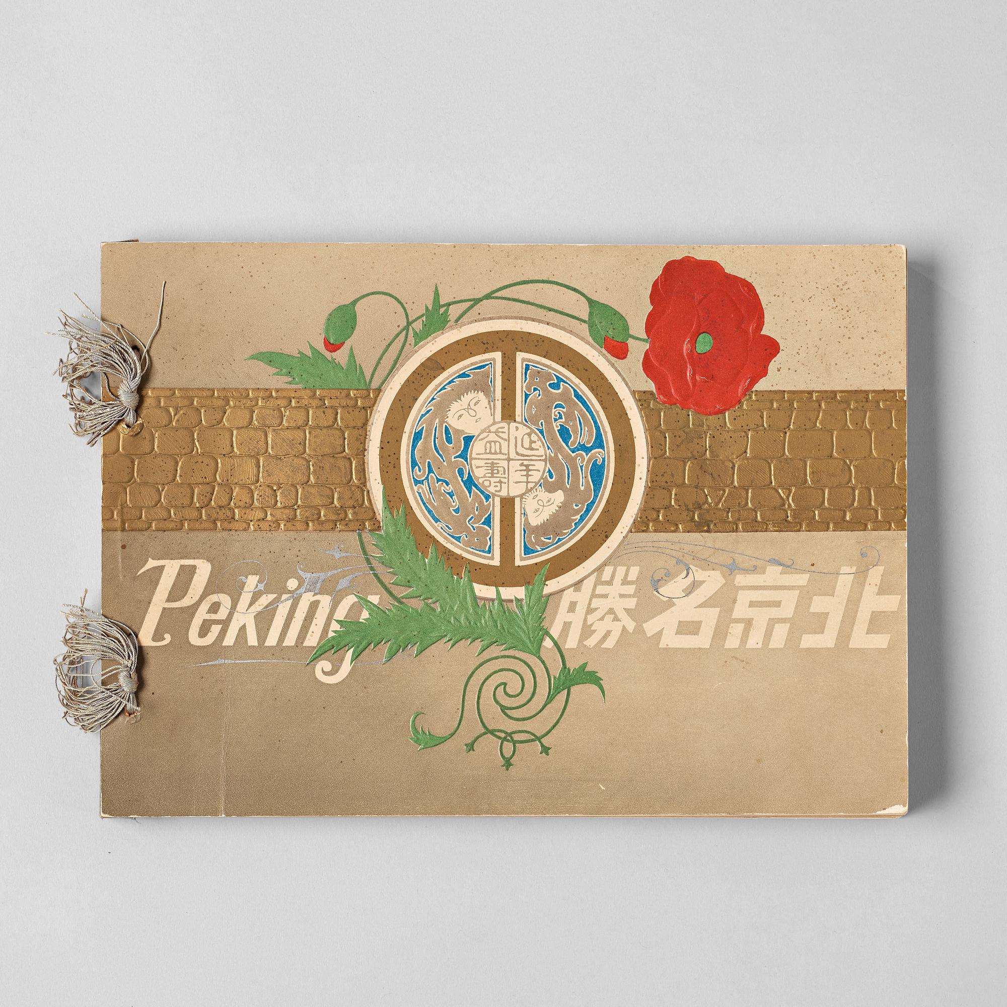 BOK, "Peking" (Beijing Mingsheng), Yamamoto, Sanshichiro, 1906.