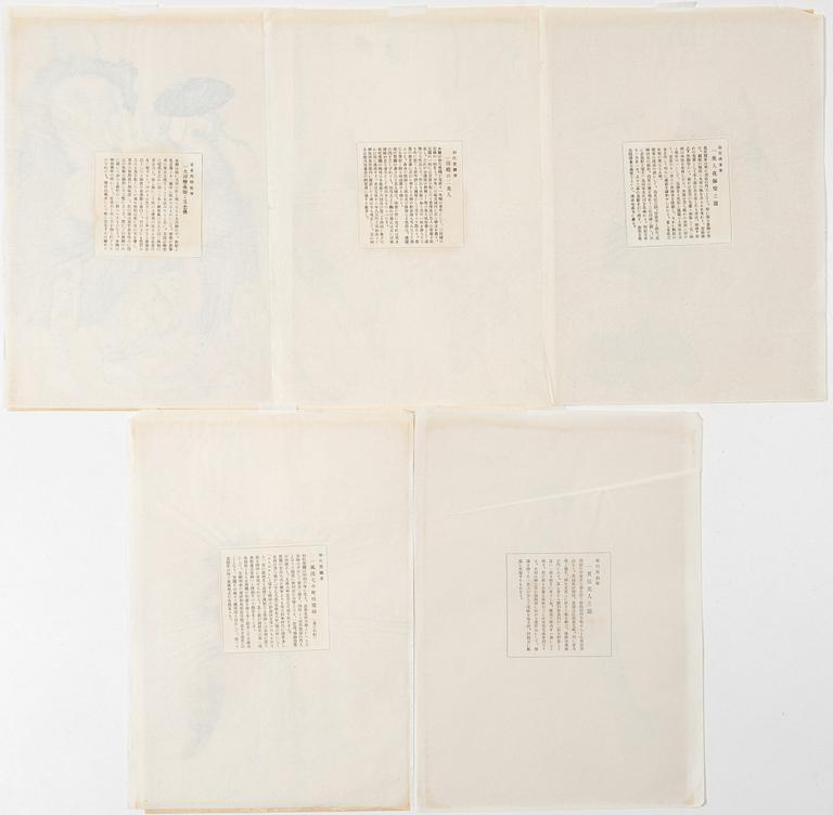 Five woodblock prints from a publication by "Tokyo Bijutsu Kankokai" (Tokyo Art Publishing Association" early 1900s.