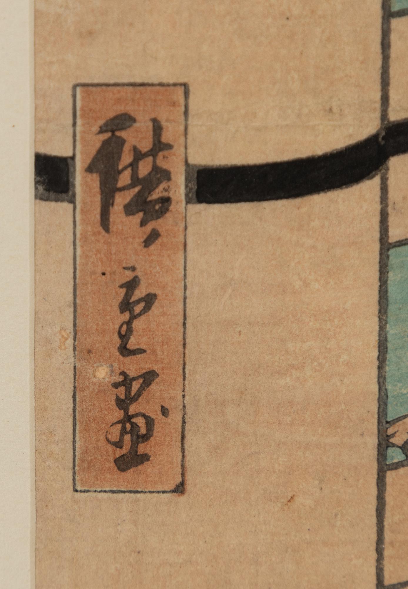 Ando Utagawa Hiroshige,