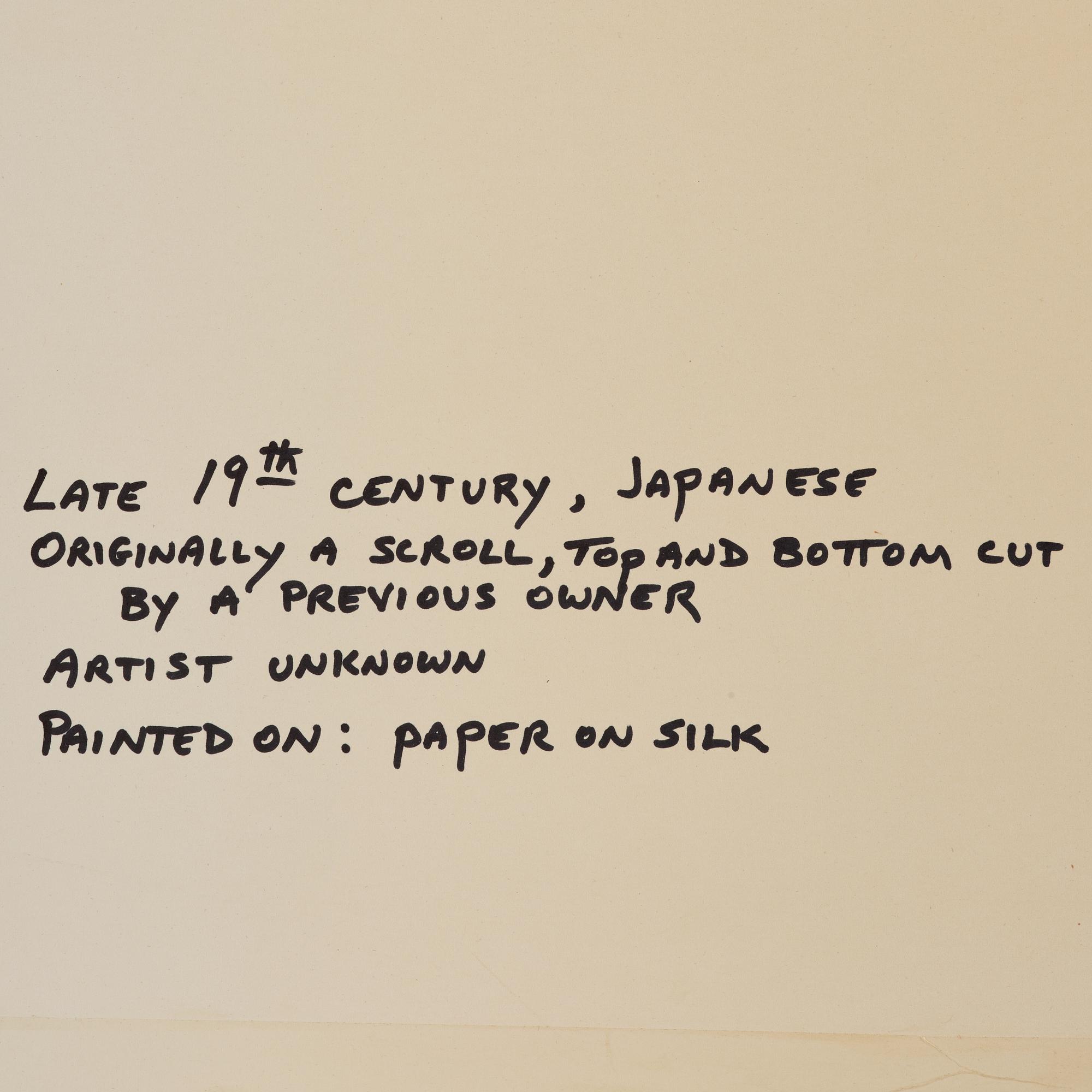 Unidentified artist, 'Pheasant pair', China, late Qing dynasty/circa 1900.