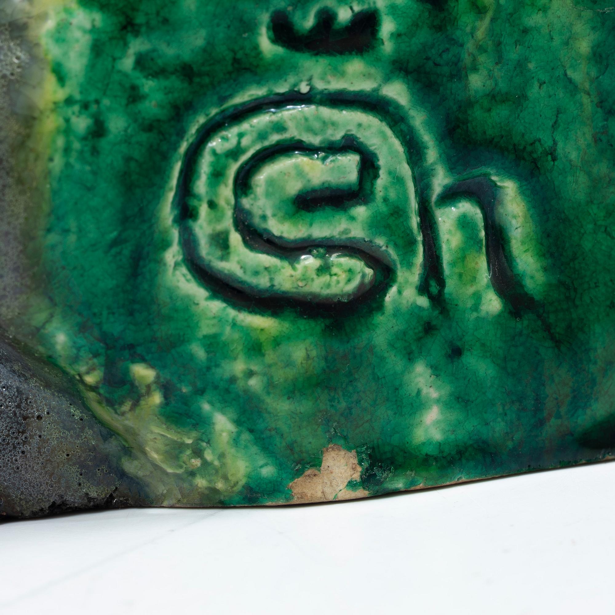 Gunnar Nylund, Figurine, stoneware, Rörstrand.