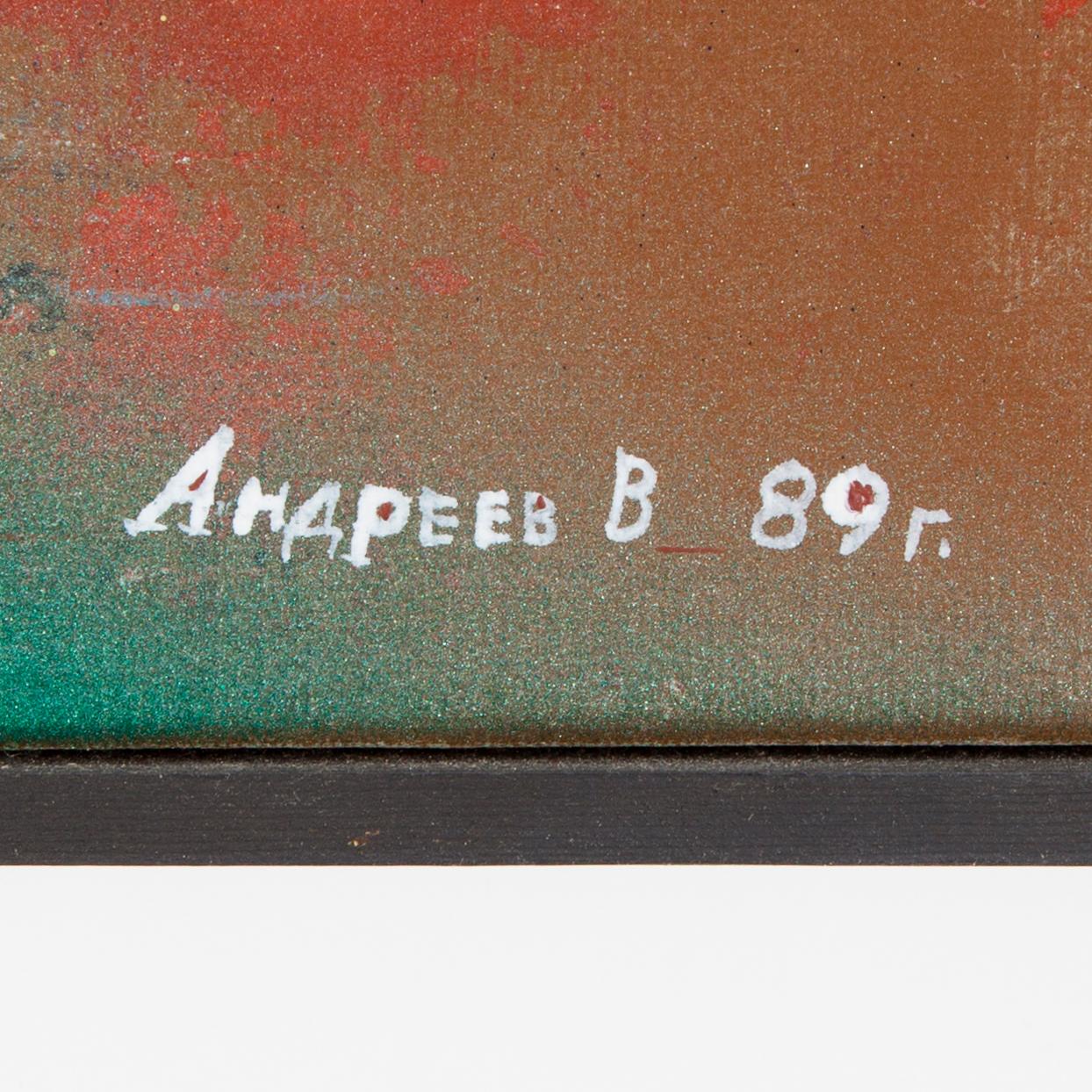 VIKTOR ANDREEV, oil on canvas, signed and dated 89.