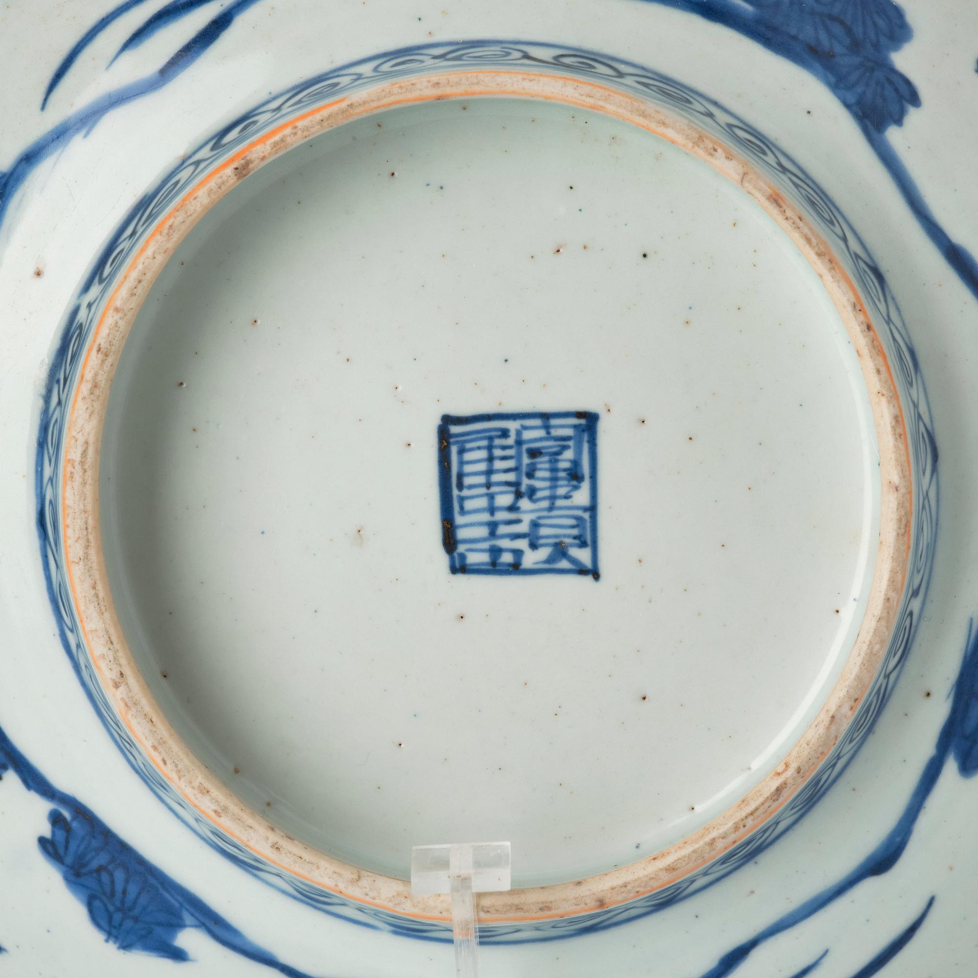 A large blue and white bowl, Ming dynasty (1368-1644).