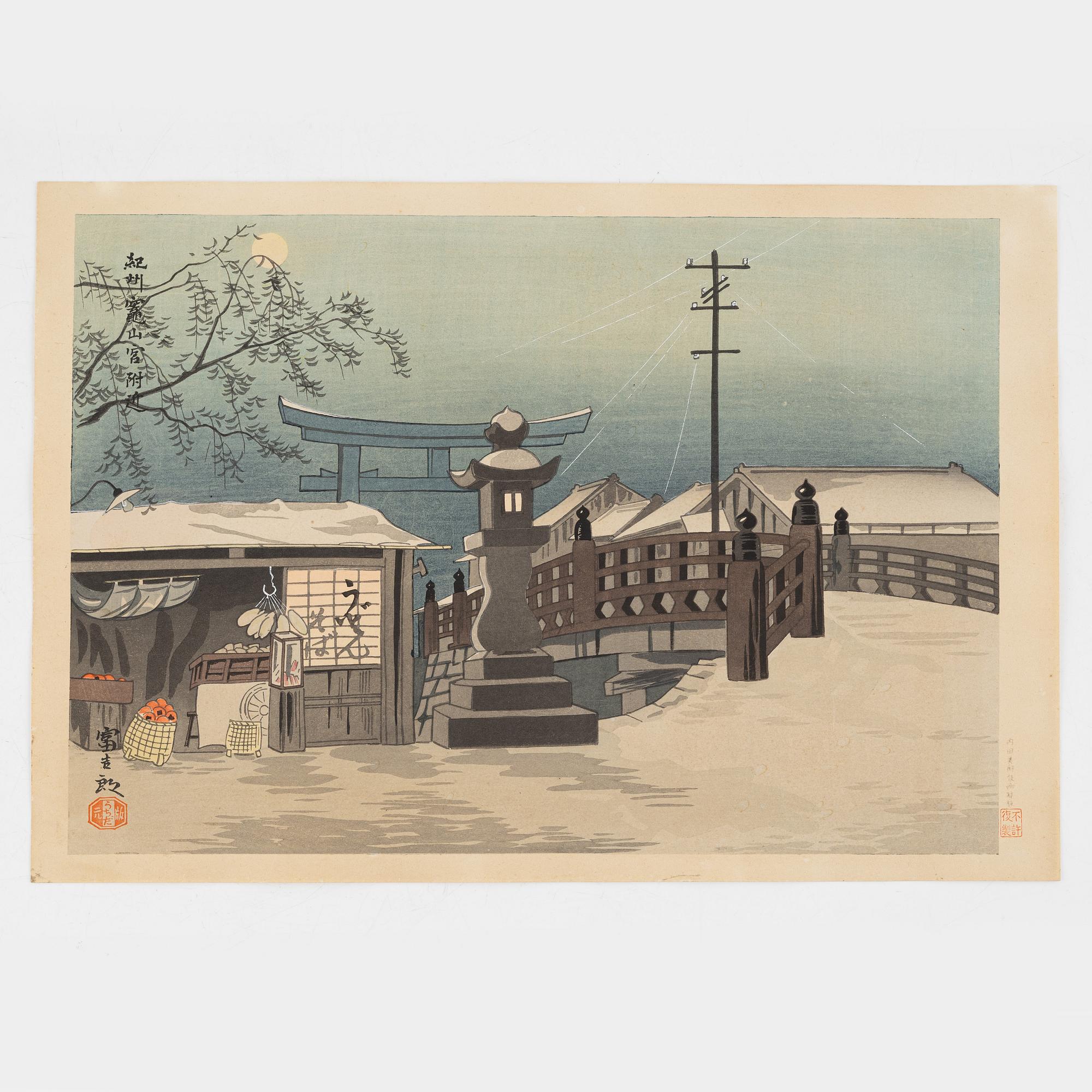 Tomikichirō Tokuriki, woodblock print.