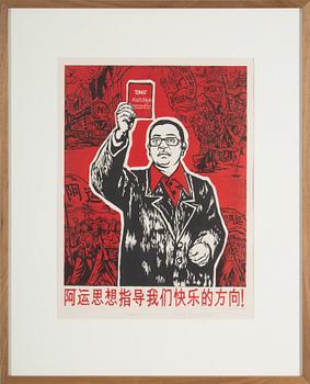 NAVIN RAWANCHAIKUL, "Navinism", woodblock print on paper. ed. 11/25, 2007.