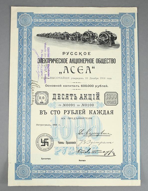 AKTIEBREV 4 st SAMT OBLIGATION, Ryssland och Sverige, 1893-1914.