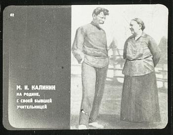 BILDER om Mihail Ivanovitš KALININS LIV 1924-27 samt BÄLGKAMERA, ICA, Dresden. 1900-talets början.