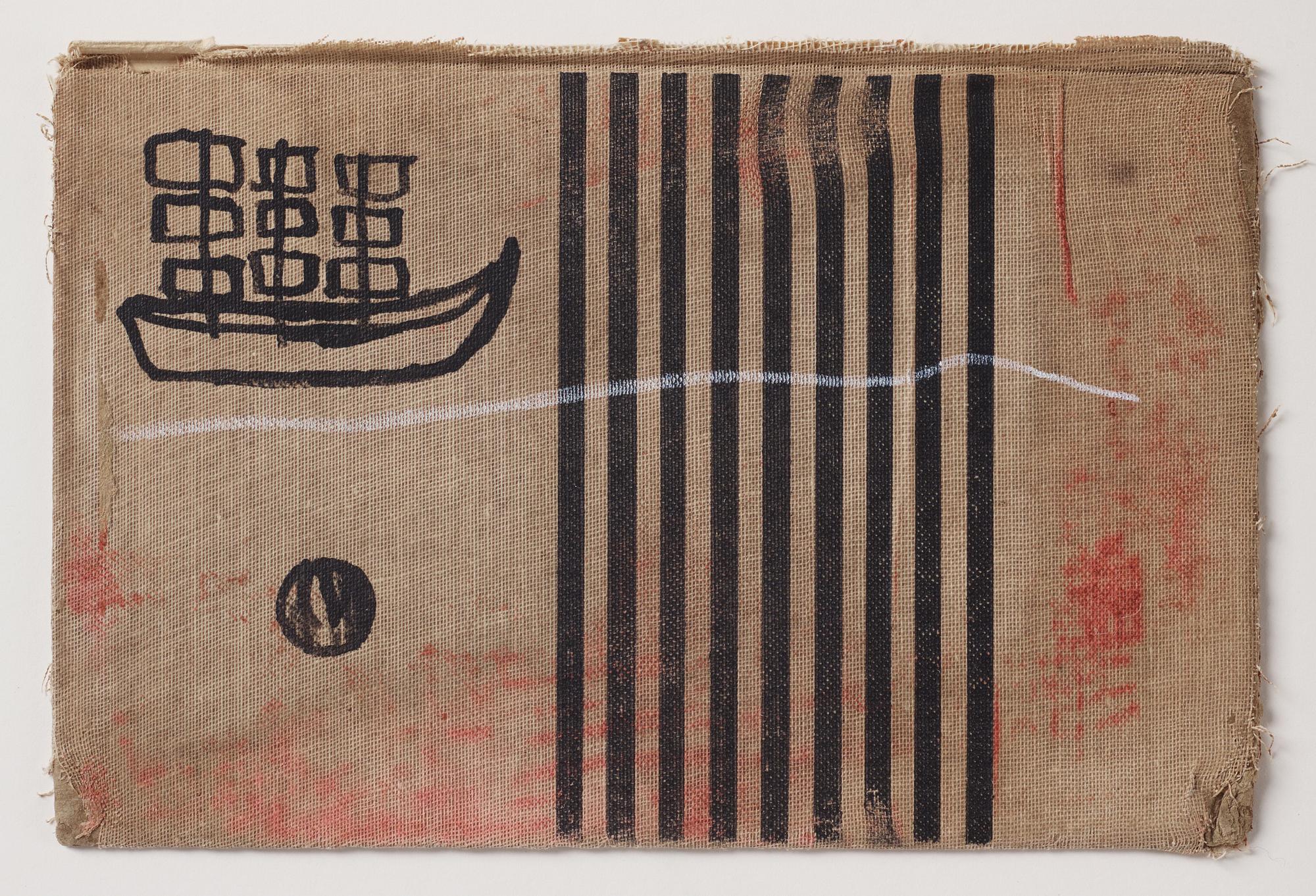 W Tucker, "A ship, she rides over the moon".