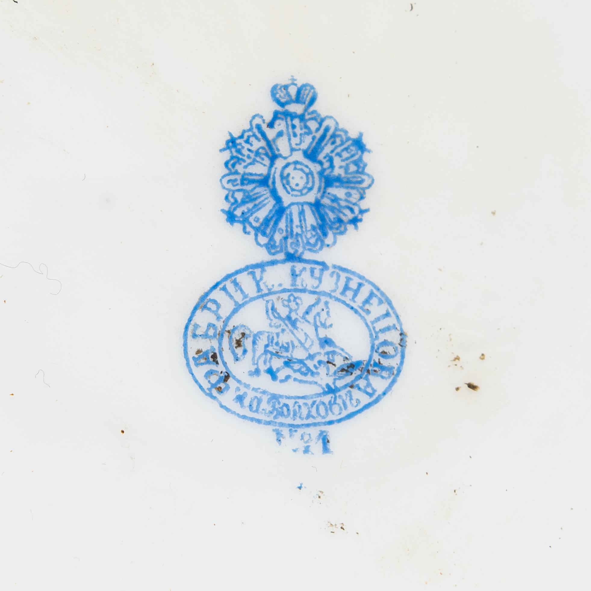 A set of four Kuznetsov porcelain plates, 1900-1917.
