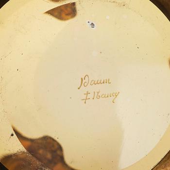 Daum Frères, an "Aurore" (Boule cabossée) Art Nouveau cameo glass bowl by Jacques Gruber, Nancy, France, 1890s.
