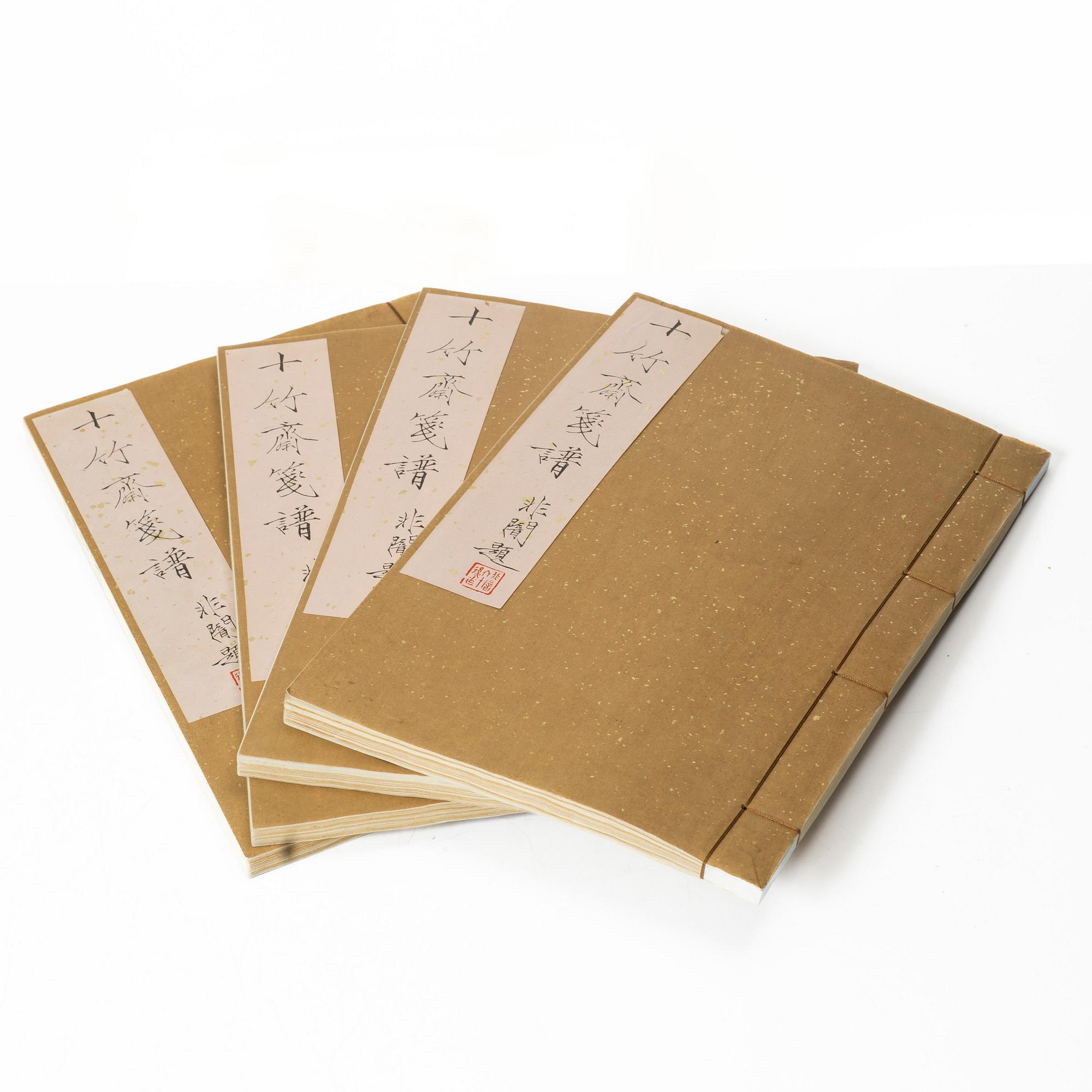 十竹齋書畫譜 四開 木版畫 A complete collection of Ten-Bamboo Studio decorative letter papers, Rongbaozhai in Beijing in 1952.