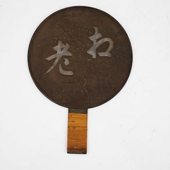 Three mirrors, Japan, first half of the 20th century.