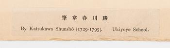 JAPANILAINEN PUUPIIRROS, triptyykki, myöhempi painos, 1900-luvun ensimmäinen puolisko, sekä kolme painotyötä.