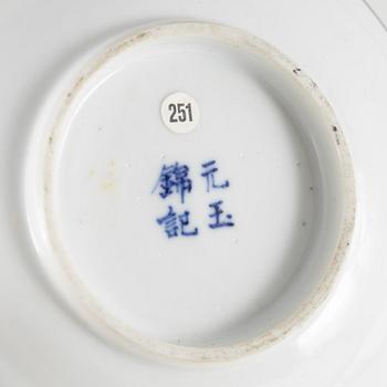 A group of five pieces of blue and white Chinese porcelain, Qing dynasty, 19th Century.