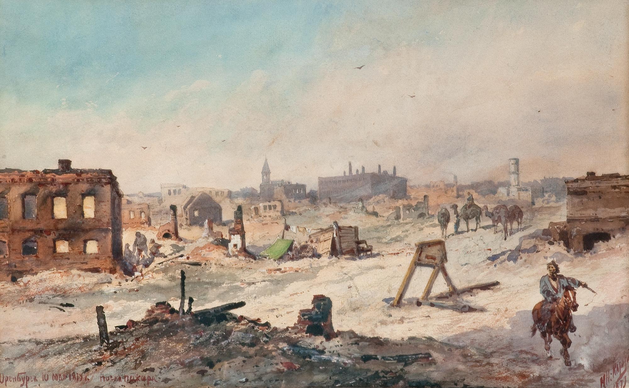 Nikolai Nikolaevich Karazin, "TULIPALON JÄLKEEN".
