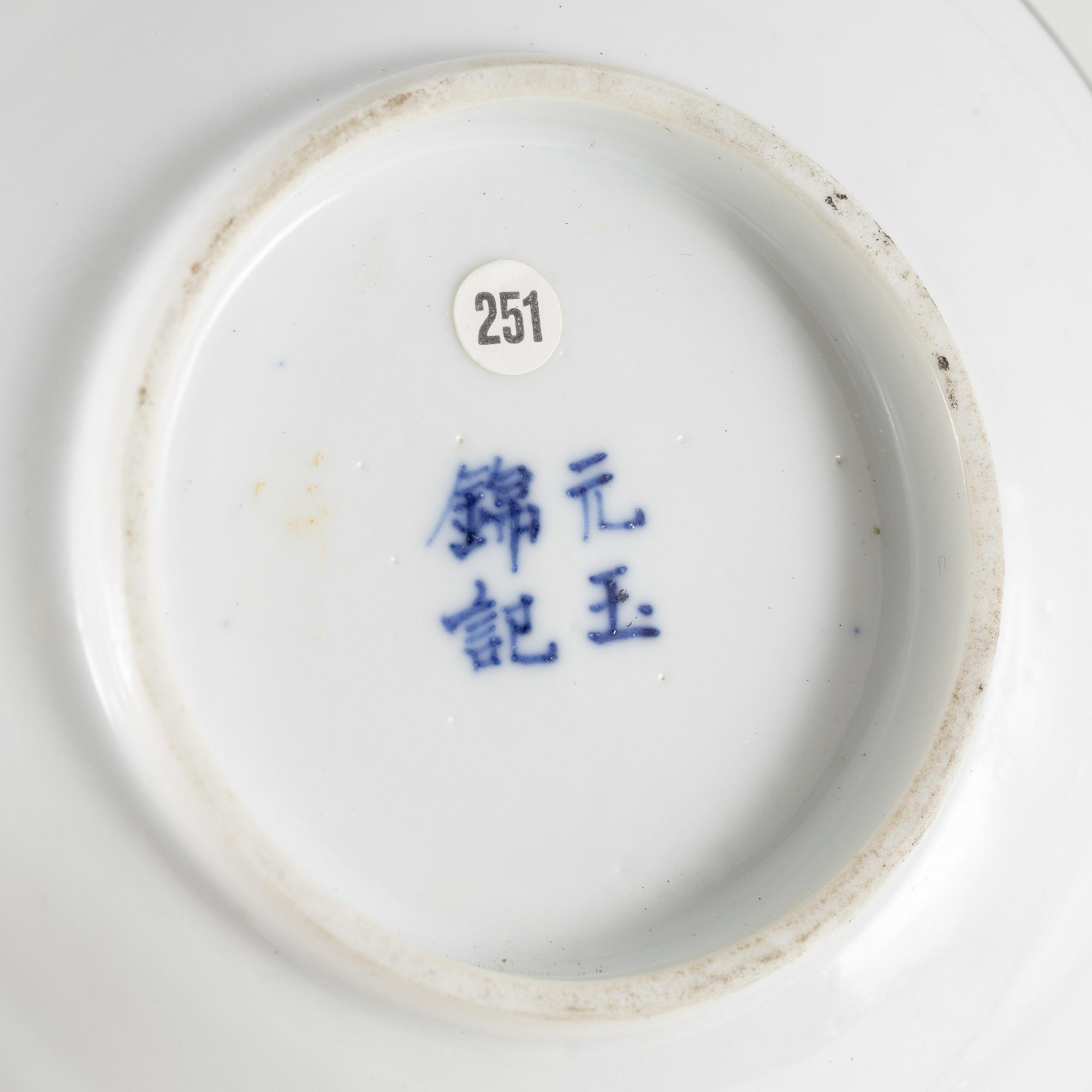 A group of five pieces of blue and white Chinese porcelain, Qing dynasty, 19th Century.