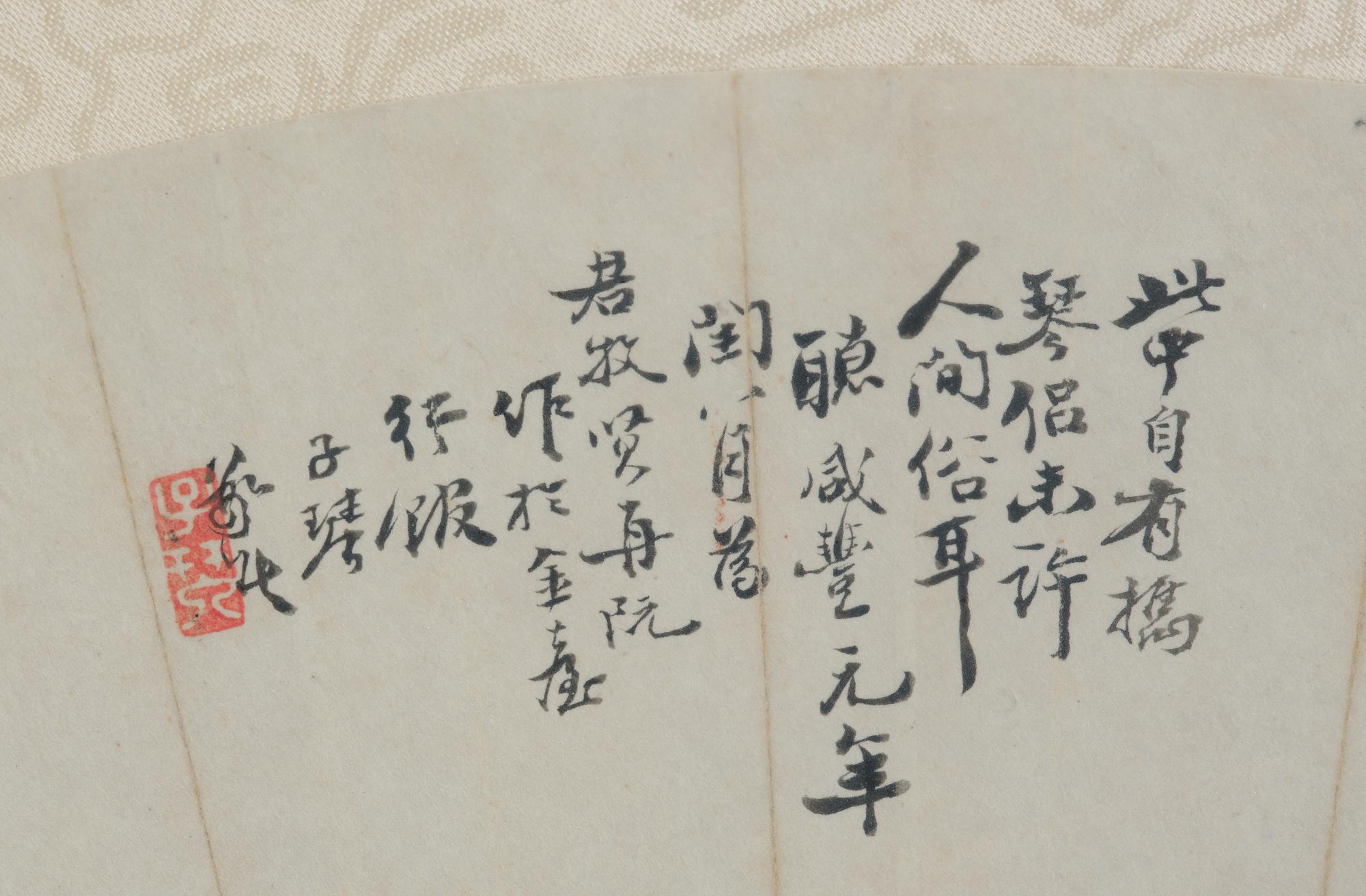 Solfjädersmålningar, tre stycken, Kina, 1900-tal.