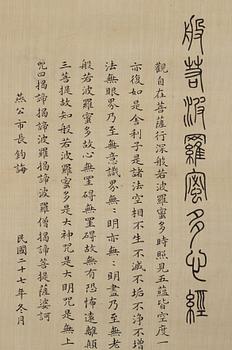 A Chinese hanging scroll, ink and color on silk, Republic, signed Zhang Zongliang, dated 1938.
