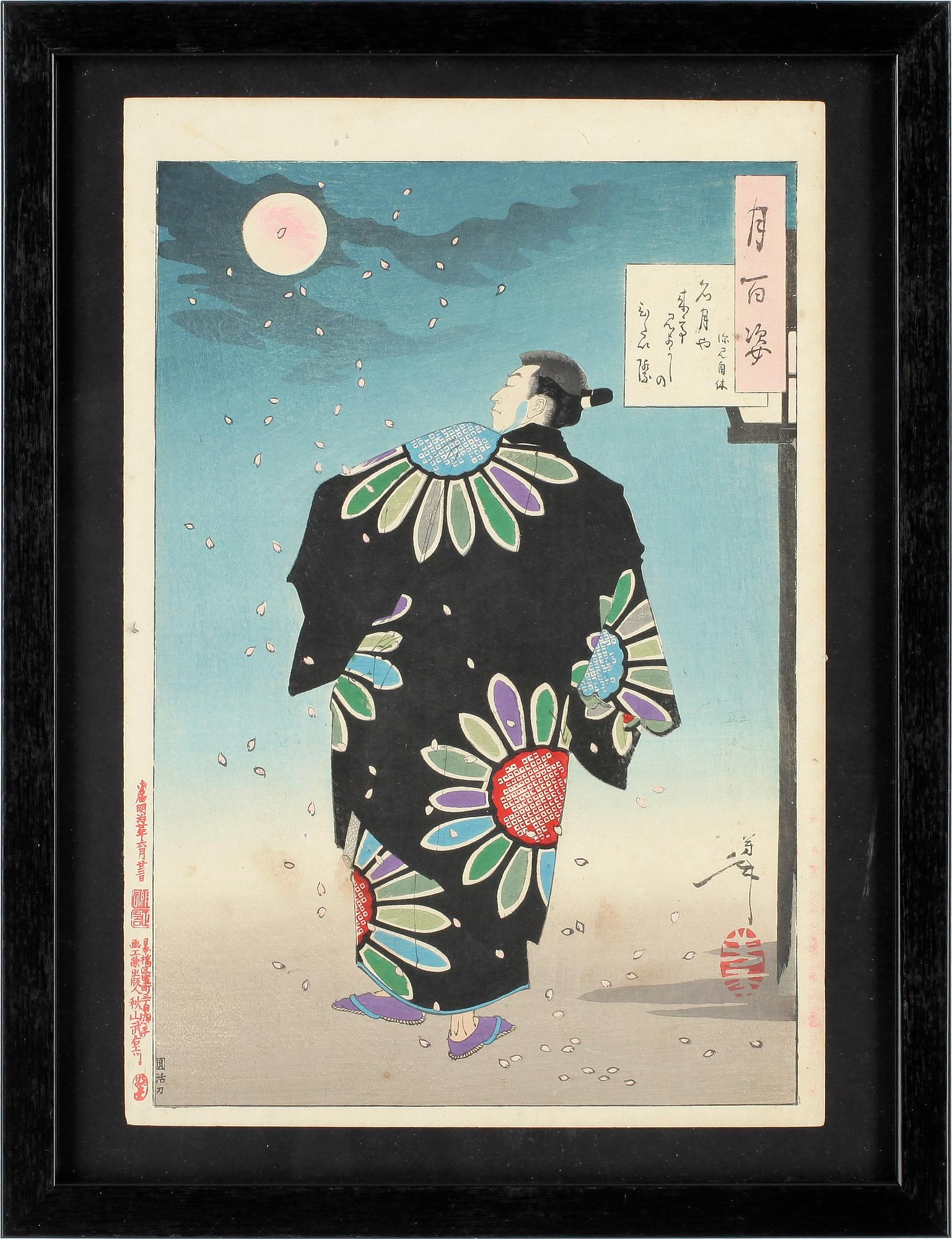 TSUKIOKA YOSHITOSHI, träsnitt, "Inamura Promontory moon at daybreak"# 39.