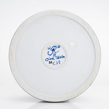 Oiva Toikka, a unique,  porcelain sculpture signed Oiva Toikka Rörstrand CVI. 1994-1995.