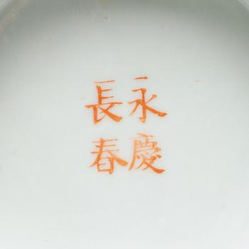 A yellow glazed grisaille bowl and spoon, Qing dynasty, Guangxu period (1875-1908).